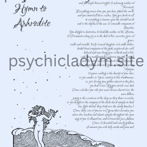 Grimimoire Of Aphrodite (Digital Download) - Image 18